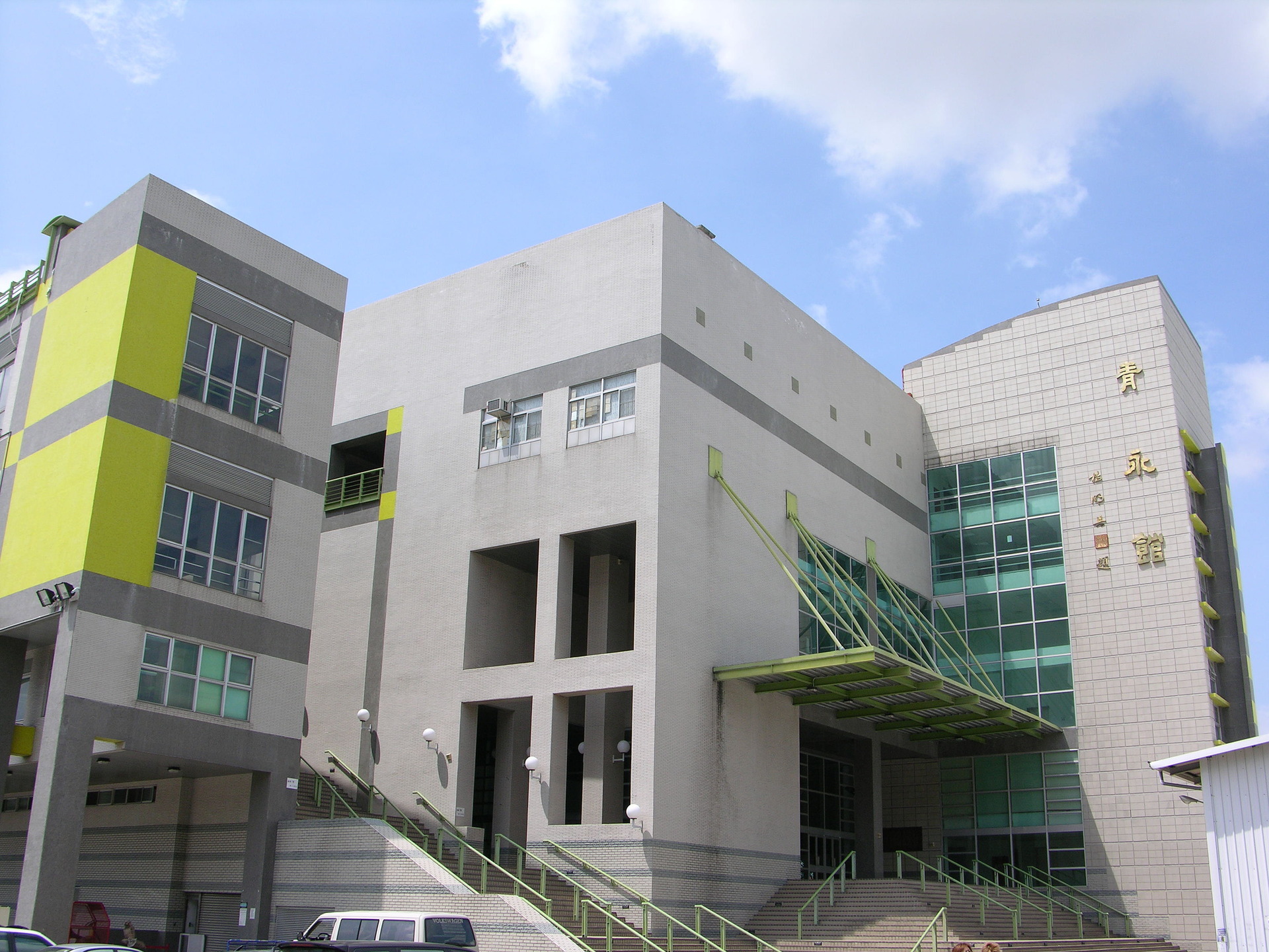 Office of Student Affairs