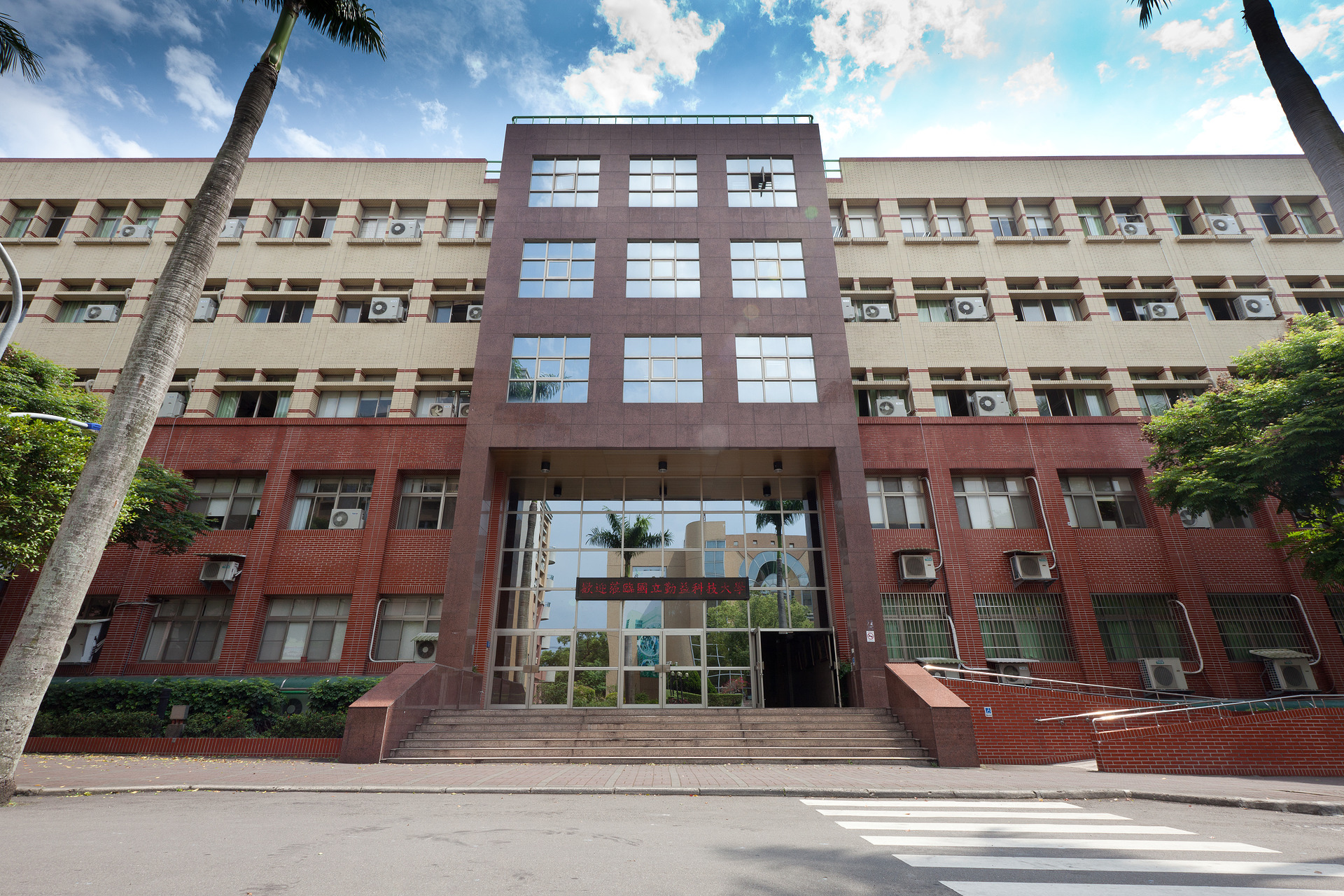 Office of Academic Affairs