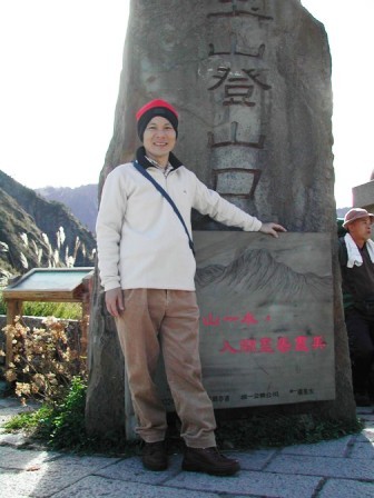 Yin-ChingJan.jpg